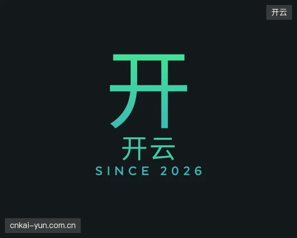 介绍开云中国官网